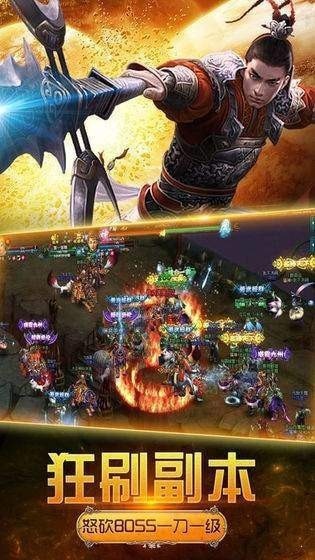 刺沙冰雪高爆打金版