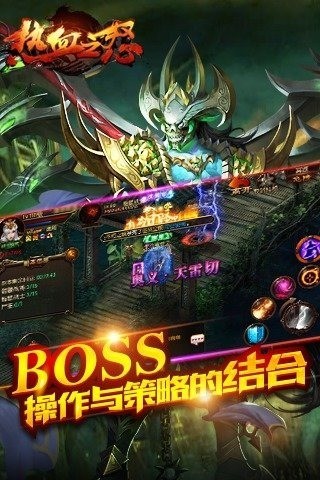 热血之光