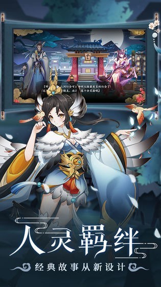 聊斋搜神记