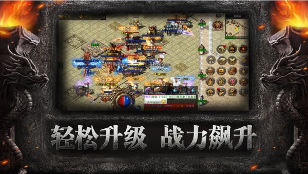 决胜苍穹