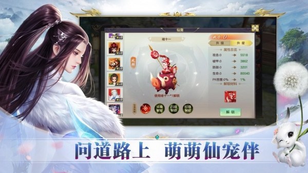 混沌仙魔诀