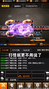 半月烈火斩