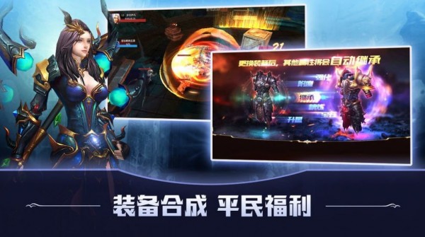天剑神皇