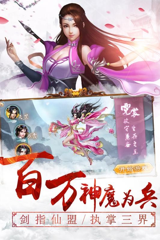情剑风云