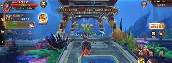 九州仙剑传2