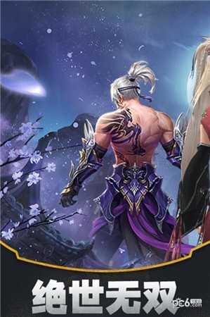 武动九重天
