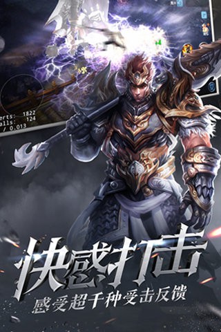大唐无双传