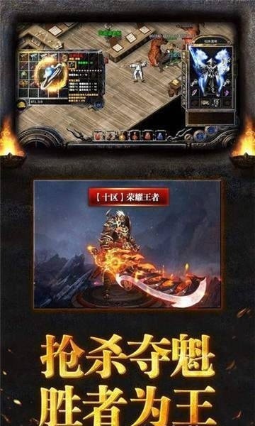 倚天荣耀万劫热血连击