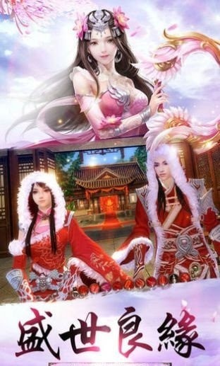 狐妖小红娘