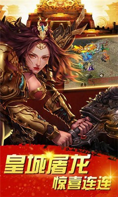 可玛暗黑传奇
