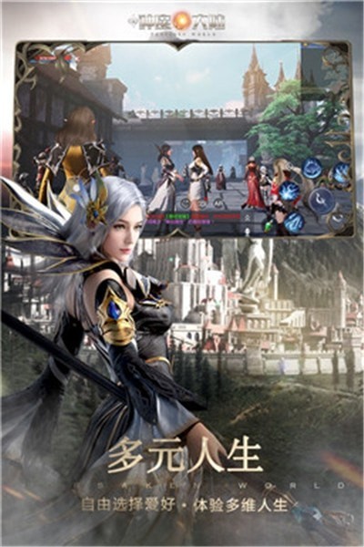 新神魔大陆无限版
