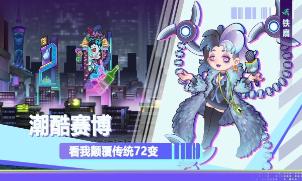 赛博西行
