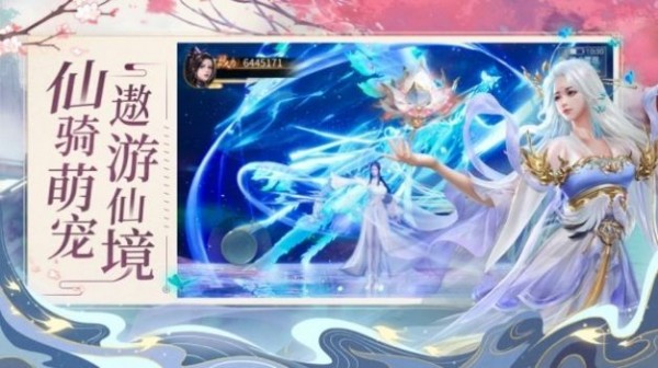 九天剑仙