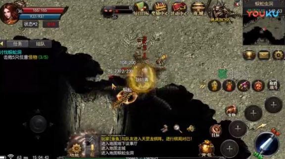 战狼霸业