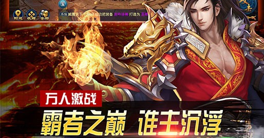 灵剑奇缘