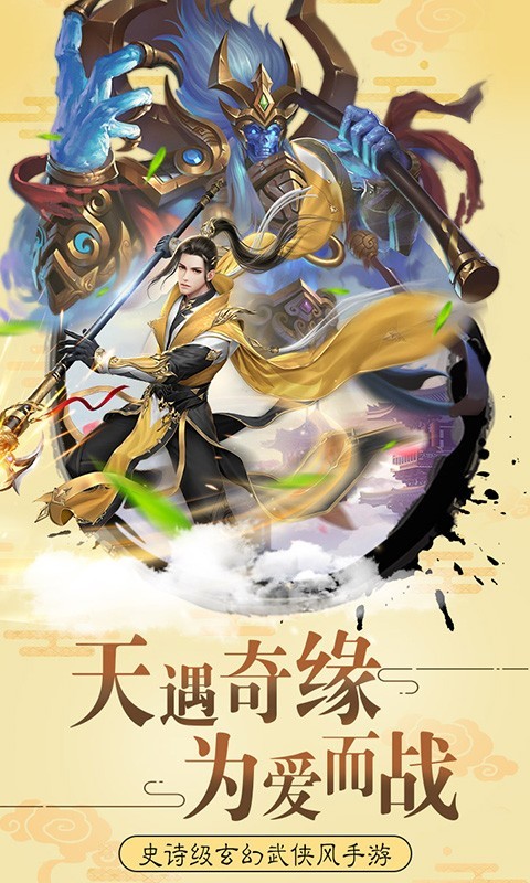独孤九剑