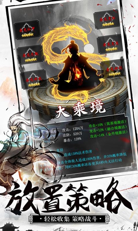天影