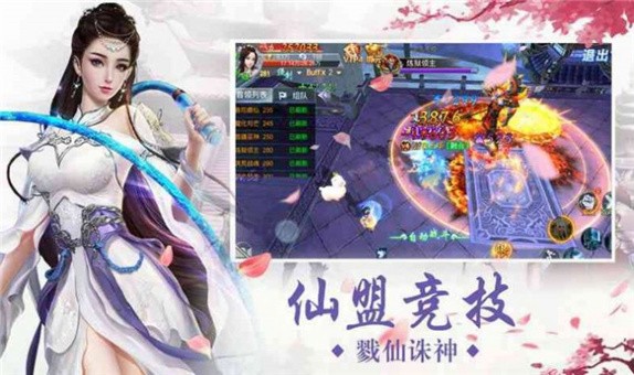 上古有灵妖