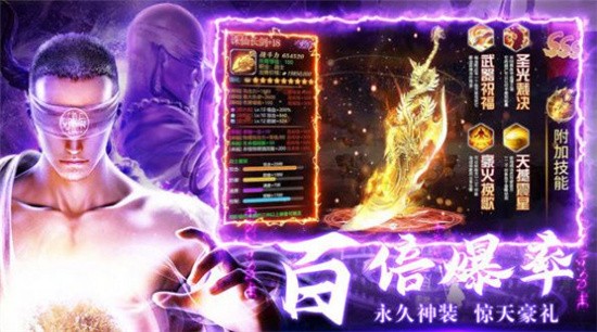 神喻