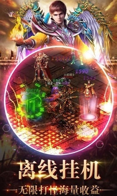 耀光神途