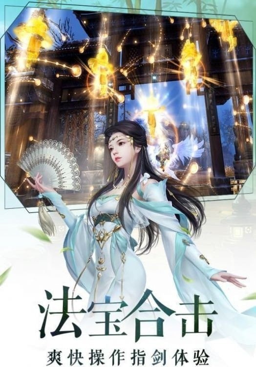 魔龙诀单职业