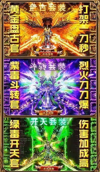 至尊超变变态版