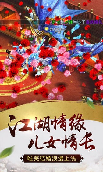 九州灵剑录