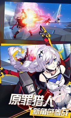 崩坏3国
