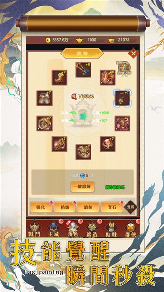 九黎