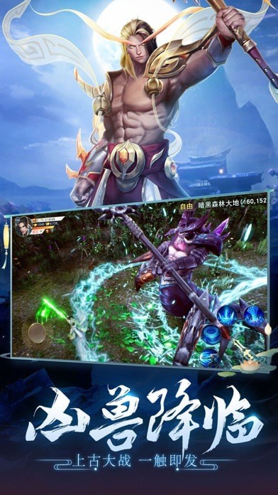 洪荒神话