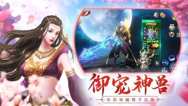 诸天剑道决