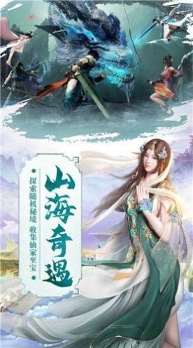 武侠之华山论剑