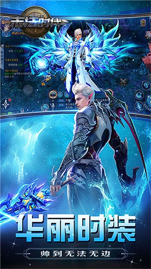 末法时代商店版
