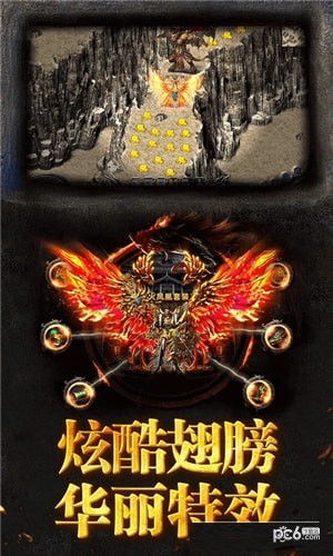 暴打神魔bt版