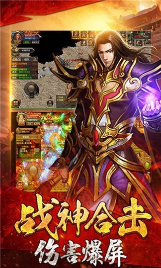 逐鹿神途散人服