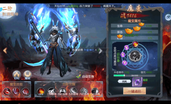 神剑