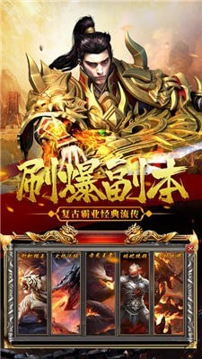 龙城盛世传奇