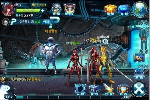 赛尔号大乱斗
