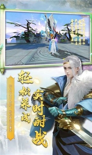 三界战歌之乱世扶摇