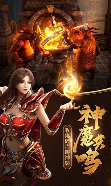 斗鱼传奇霸主