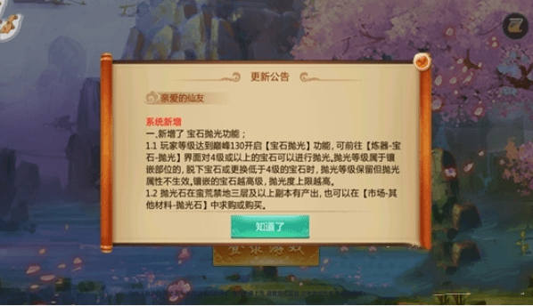 一剑天劫