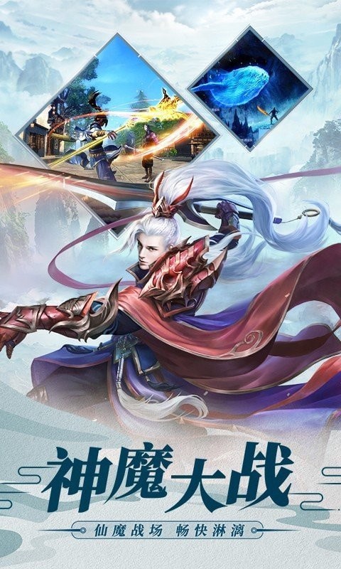 凌天剑尊