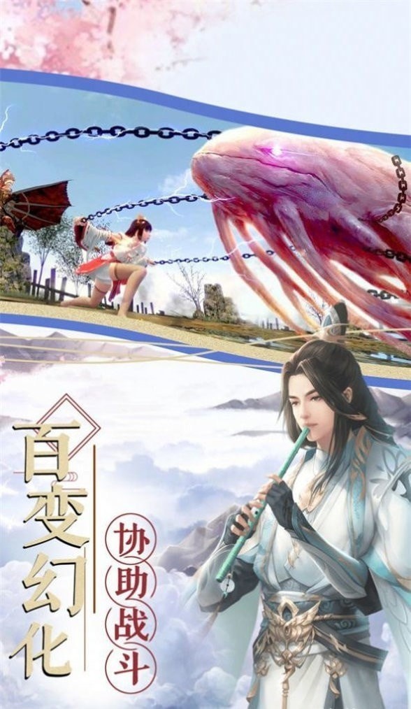 三生三世红颜劫