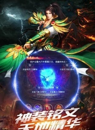 新开180复古传奇