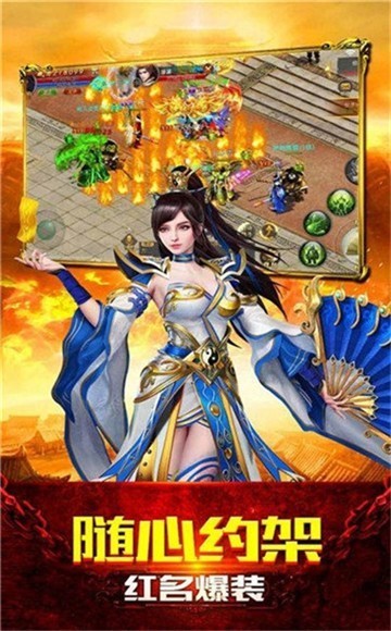 复古天魔传奇
