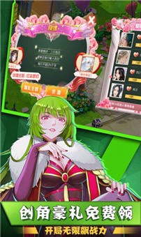 驭灵师战灵回合