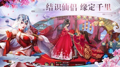 御剑红尘