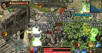传奇重置版