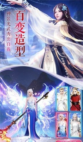 一剑诛神