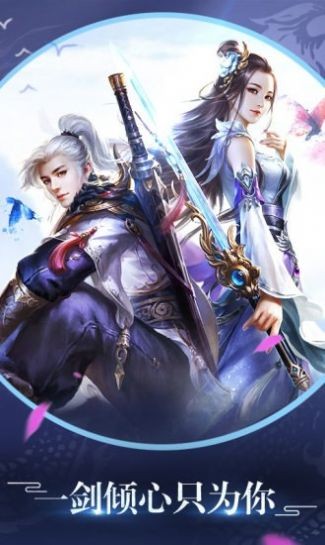 仙梦